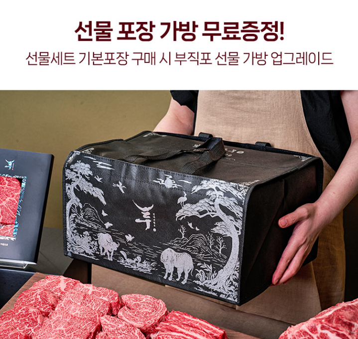  한우 선물 추천 대구 창원 소고기선물세트 추천 엄마네한우