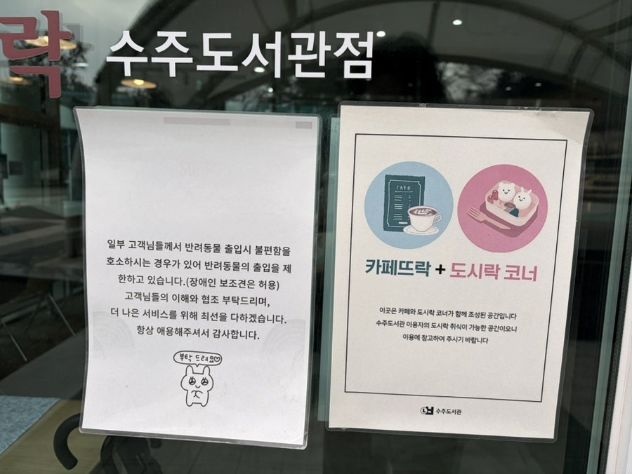 카페뜨락 사진 5