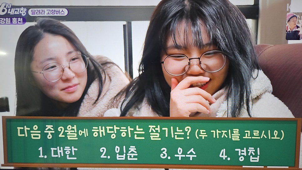 소남이섬 배바위야영지 사진 5
