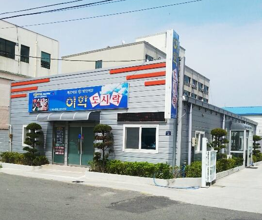 이학도시락 사진 1