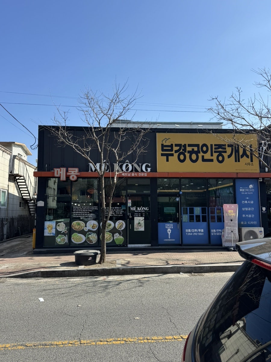 메콩 사진 1