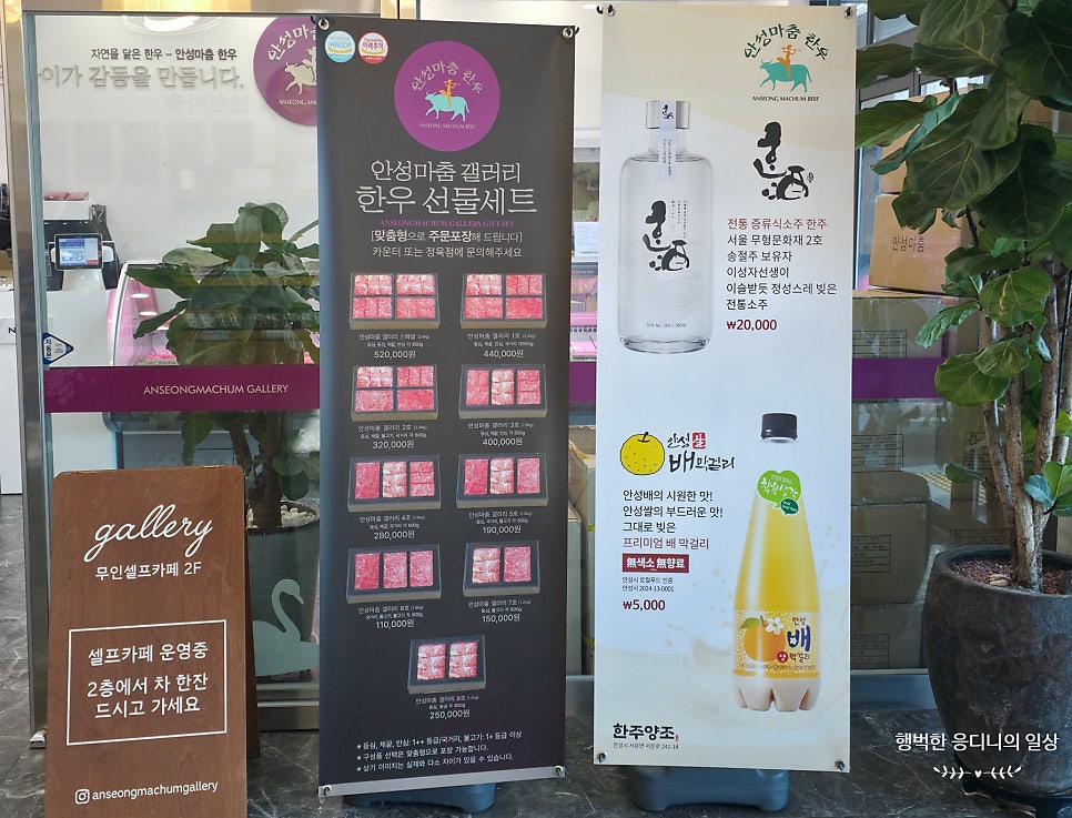 안성마춤갤러리 사진 7