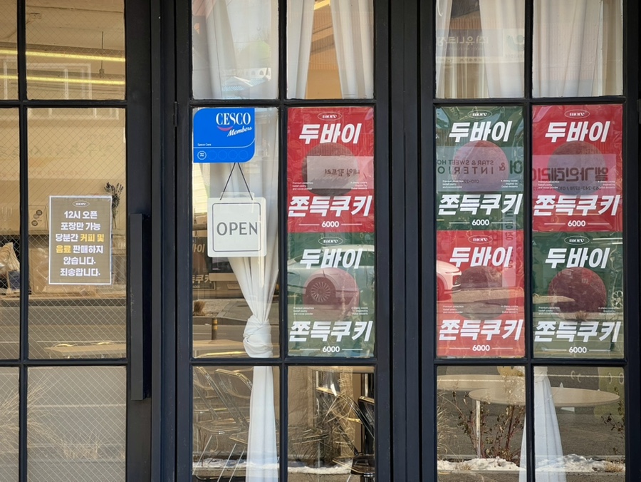 모어커피랩 사진 5