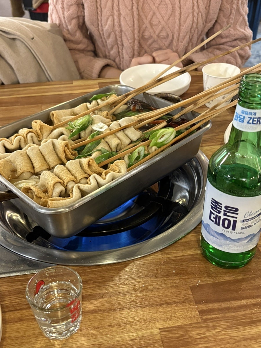 불난포차 사진 3