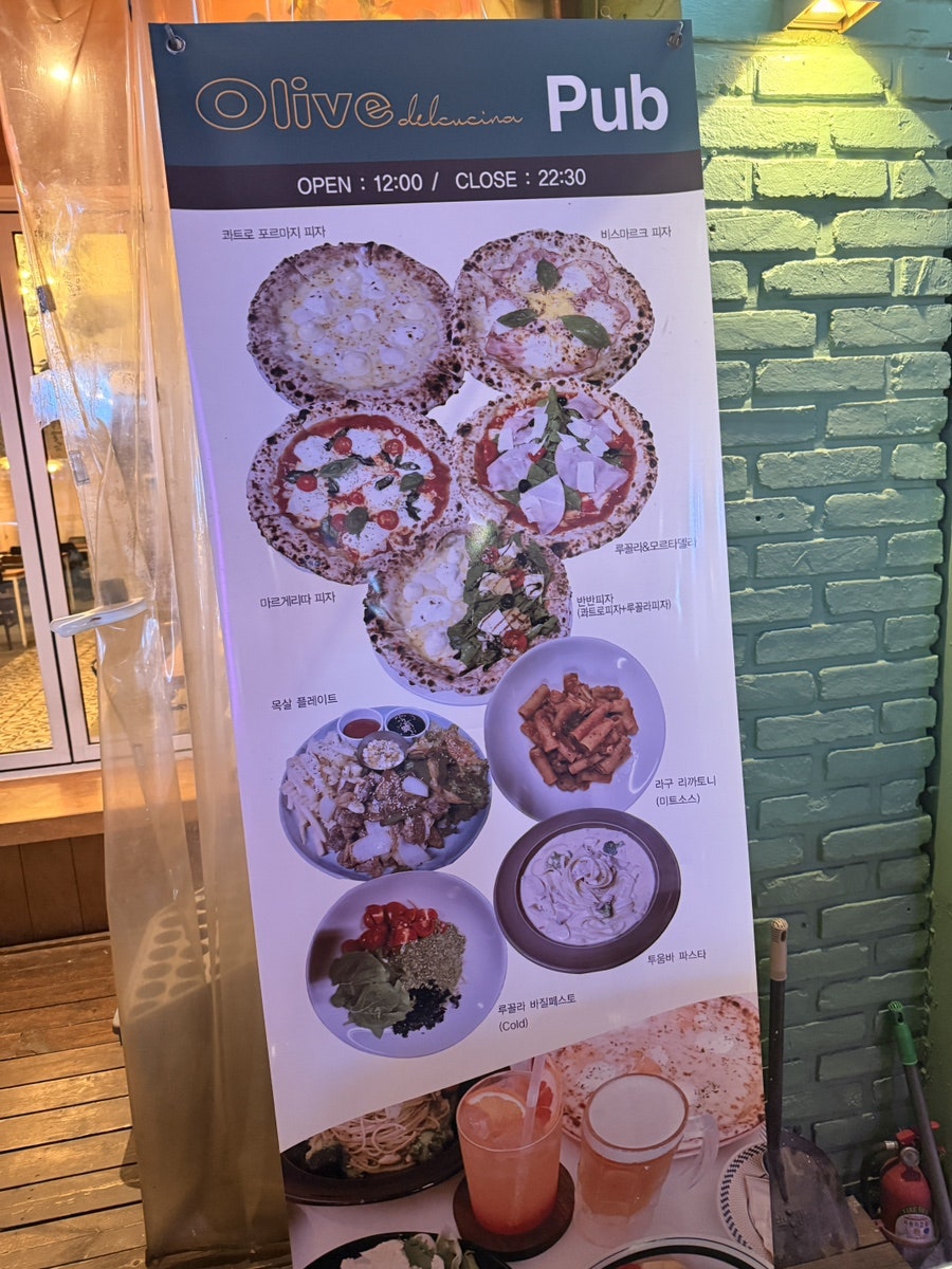 올리브델쿠치나 계대본점 사진 2