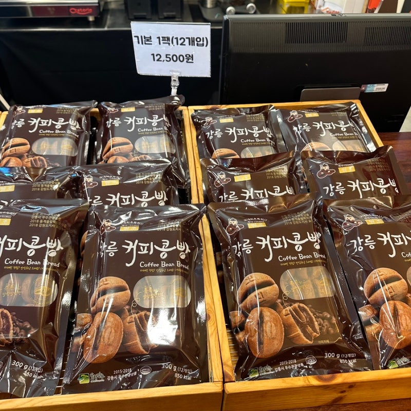 커피콩빵맛집 커피빵맛집 강릉기념품 강릉커피콩빵본점