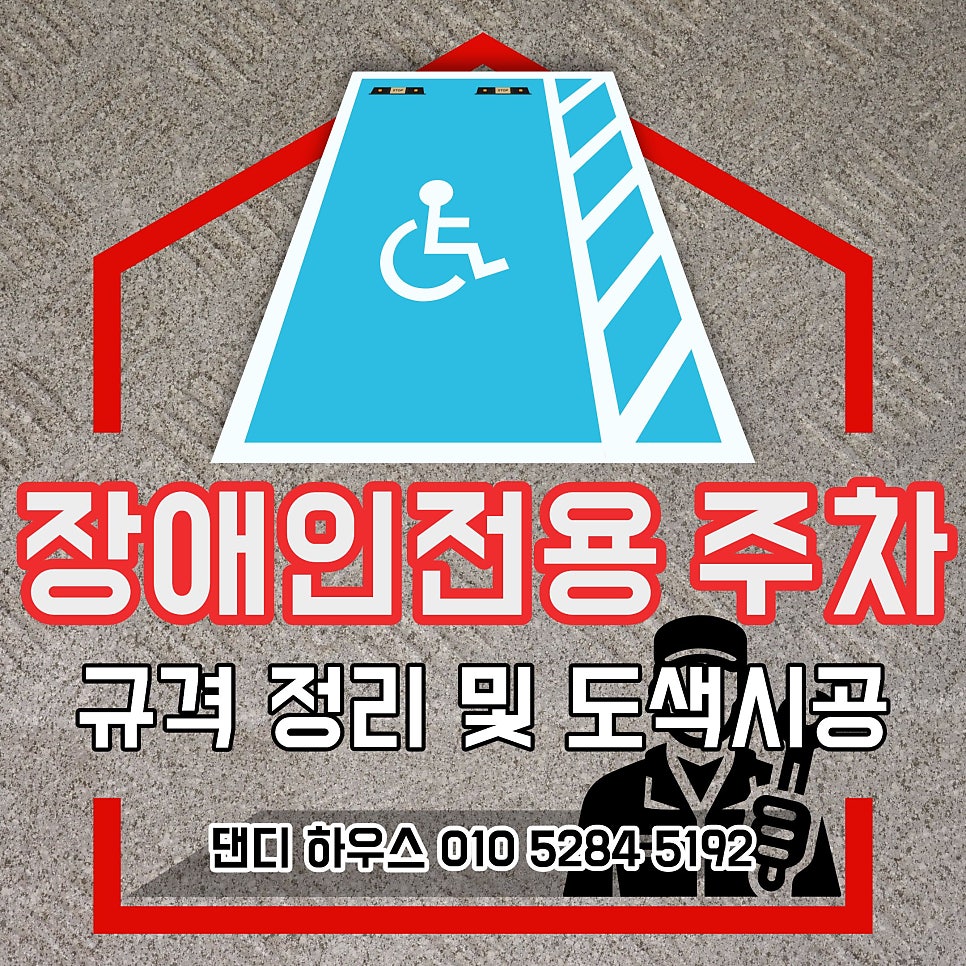 픽토그램 사진 1