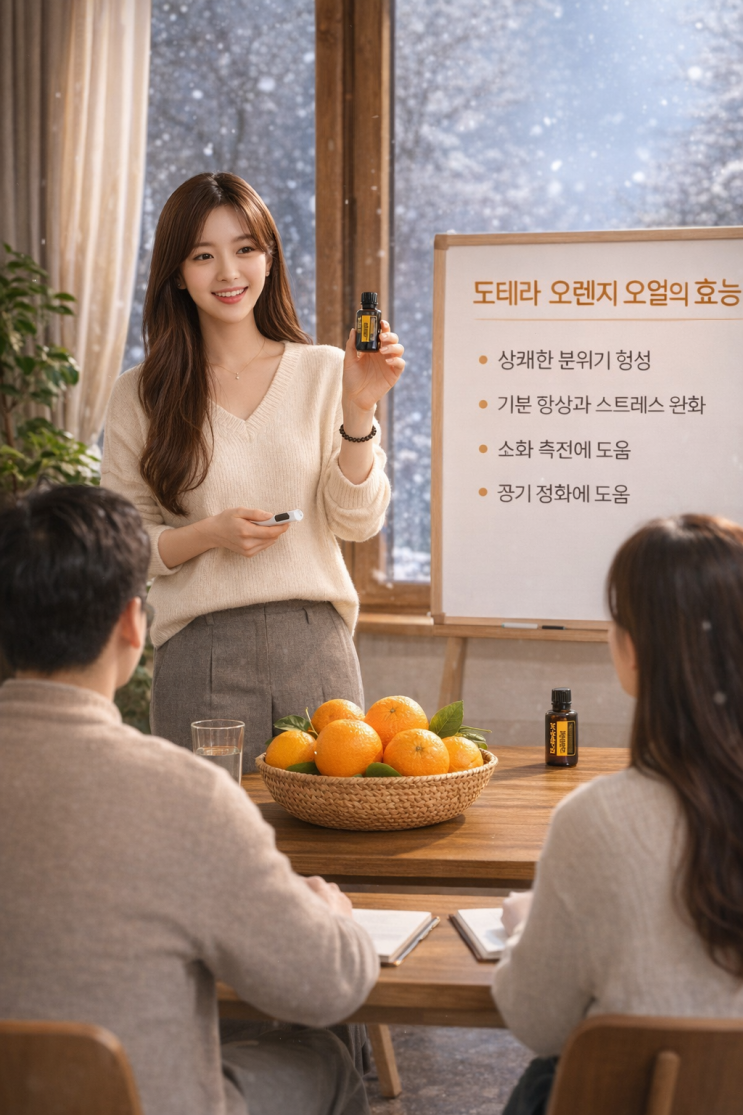  태~권~~ 태권도장을 가득 채운 도테라 오일 향기(안산 어린이집 학부모 힐링교육 & 오감발달 향기수업 성장 마사지)