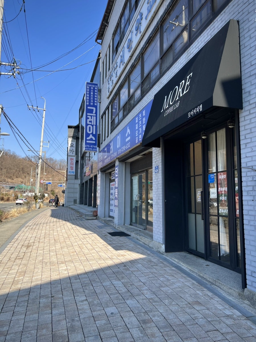 모어커피랩 사진 2