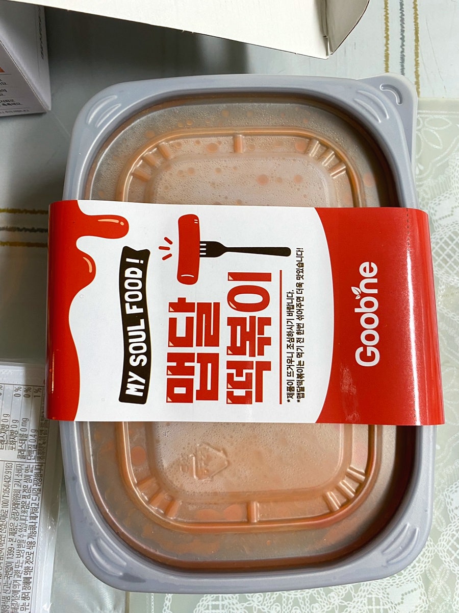 굽네치킨 대구두류점 사진 5