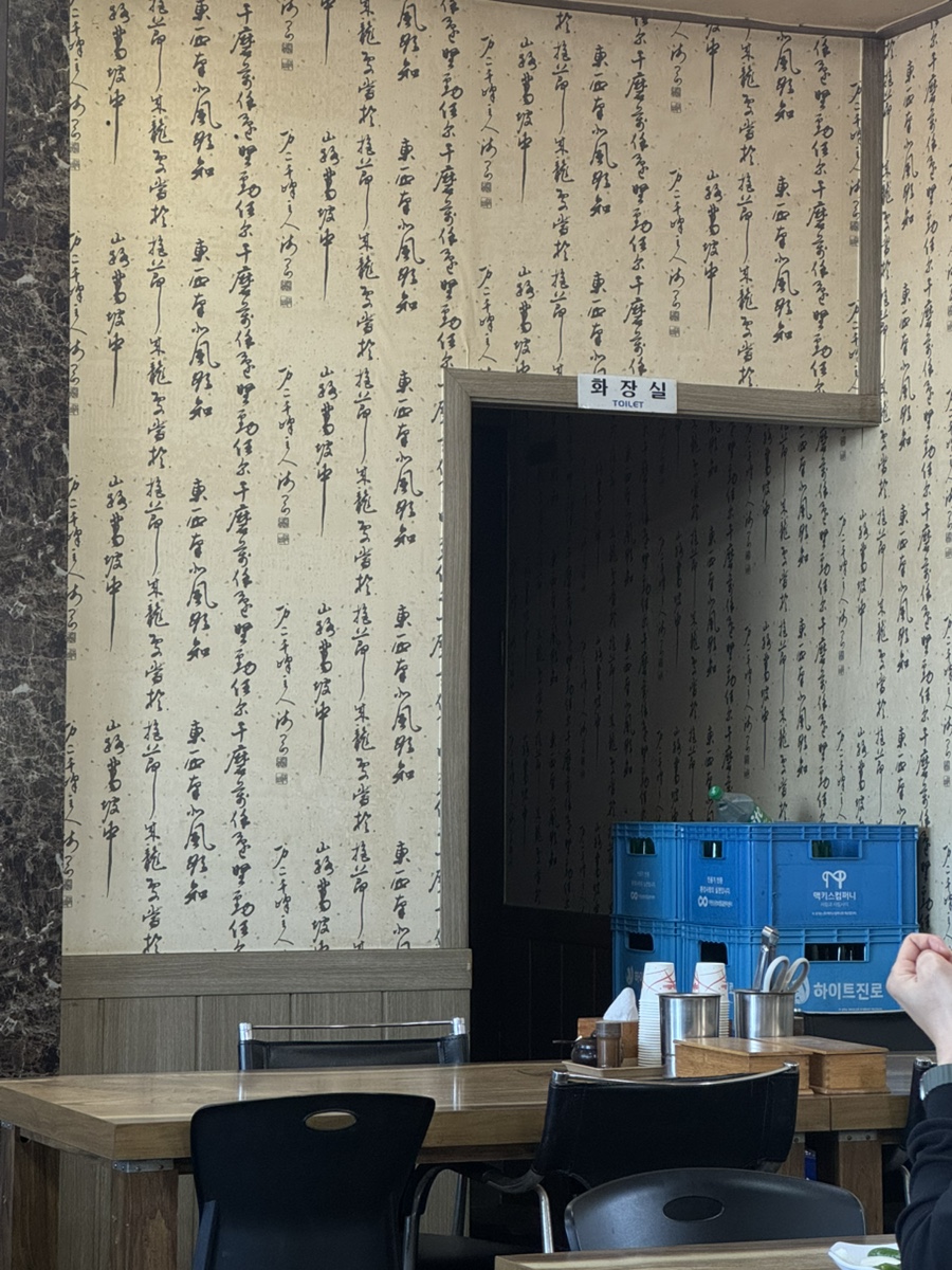 장작불곰탕 사진 3