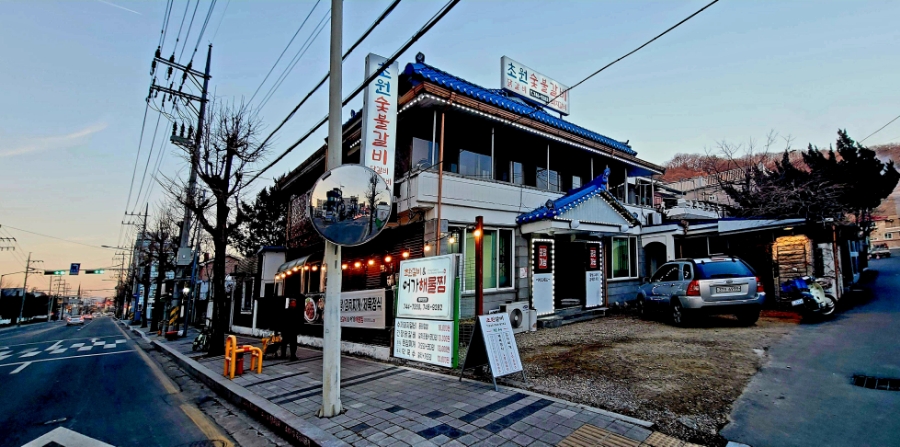 어가해물찜 사진 4