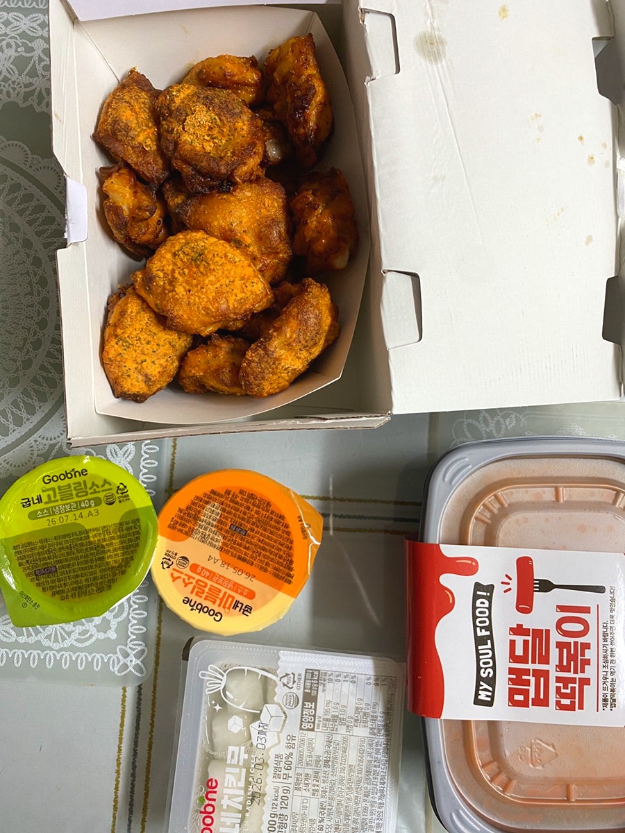 굽네치킨 대구두류점 사진 1