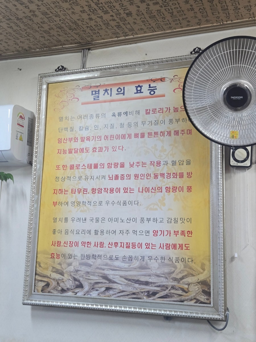 시골손칼국수 사진 5