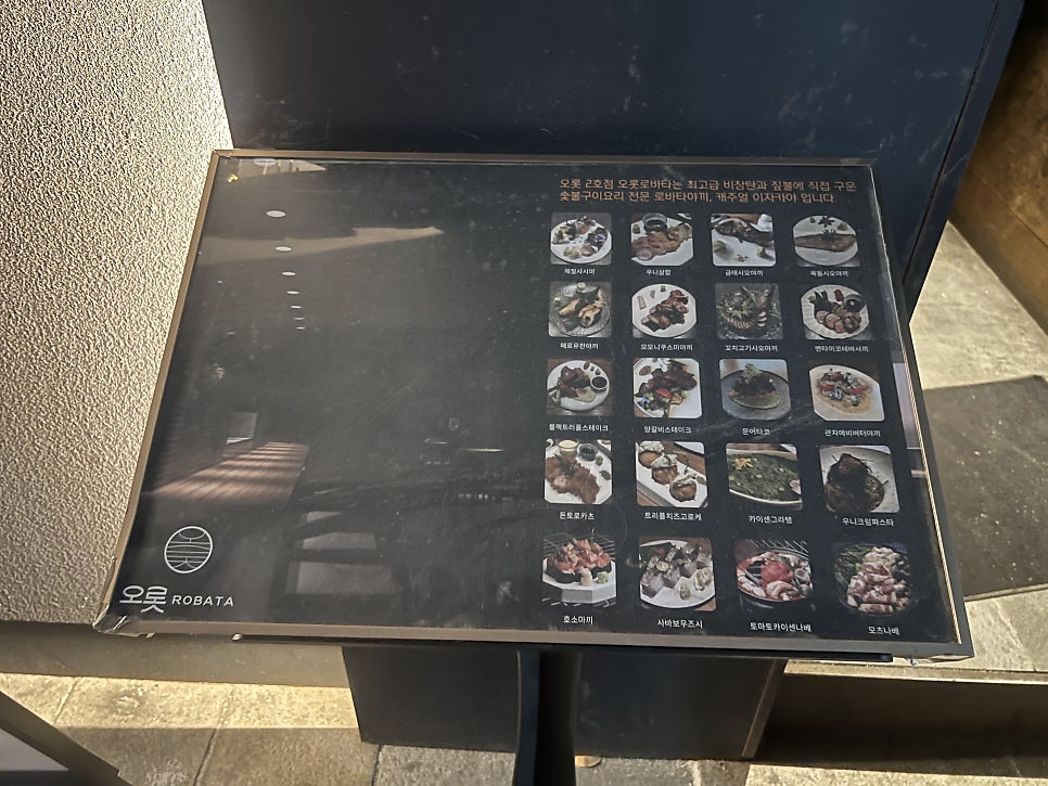오롯 사진 4