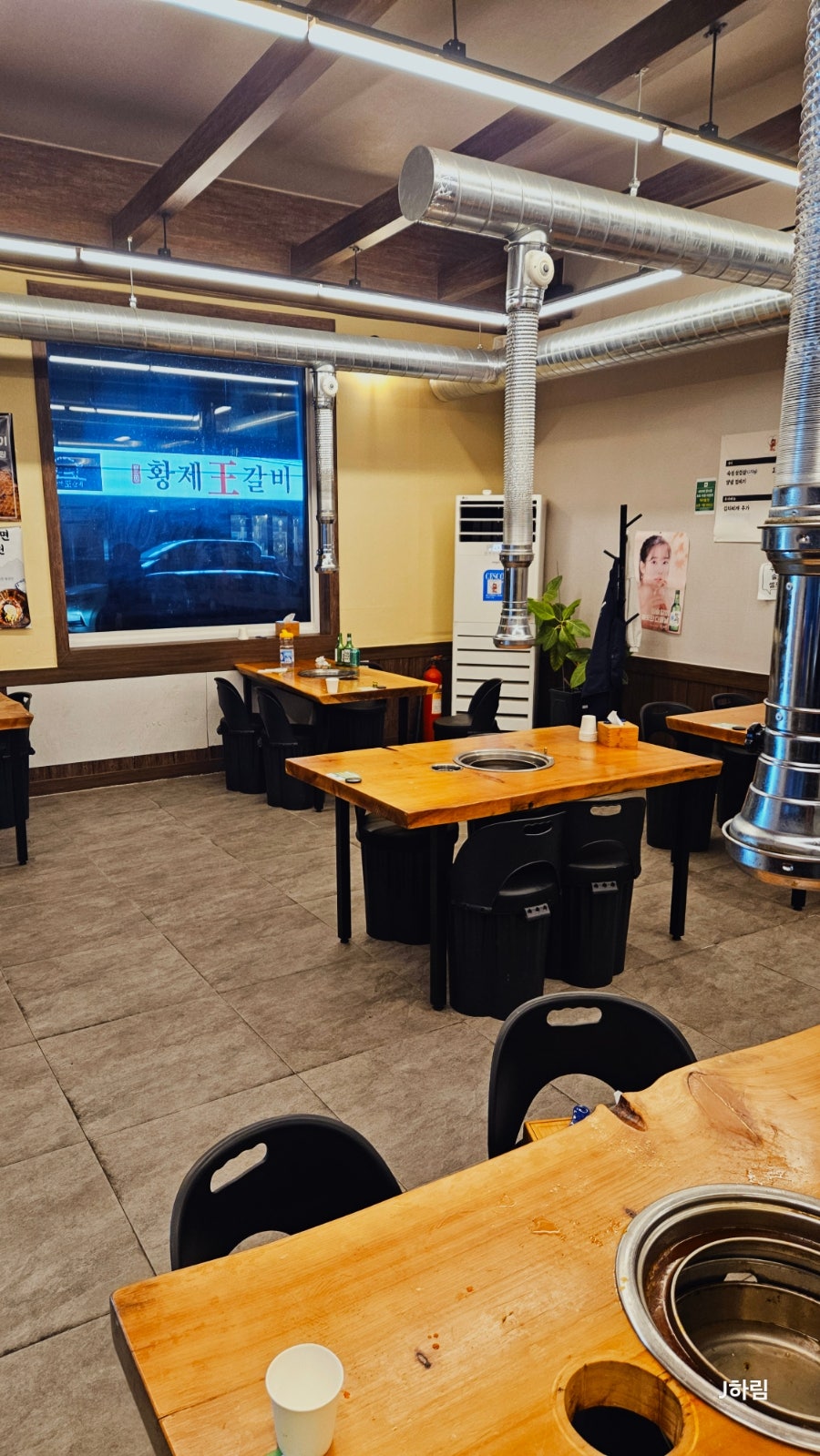 호돌이숯불구이 사진 5