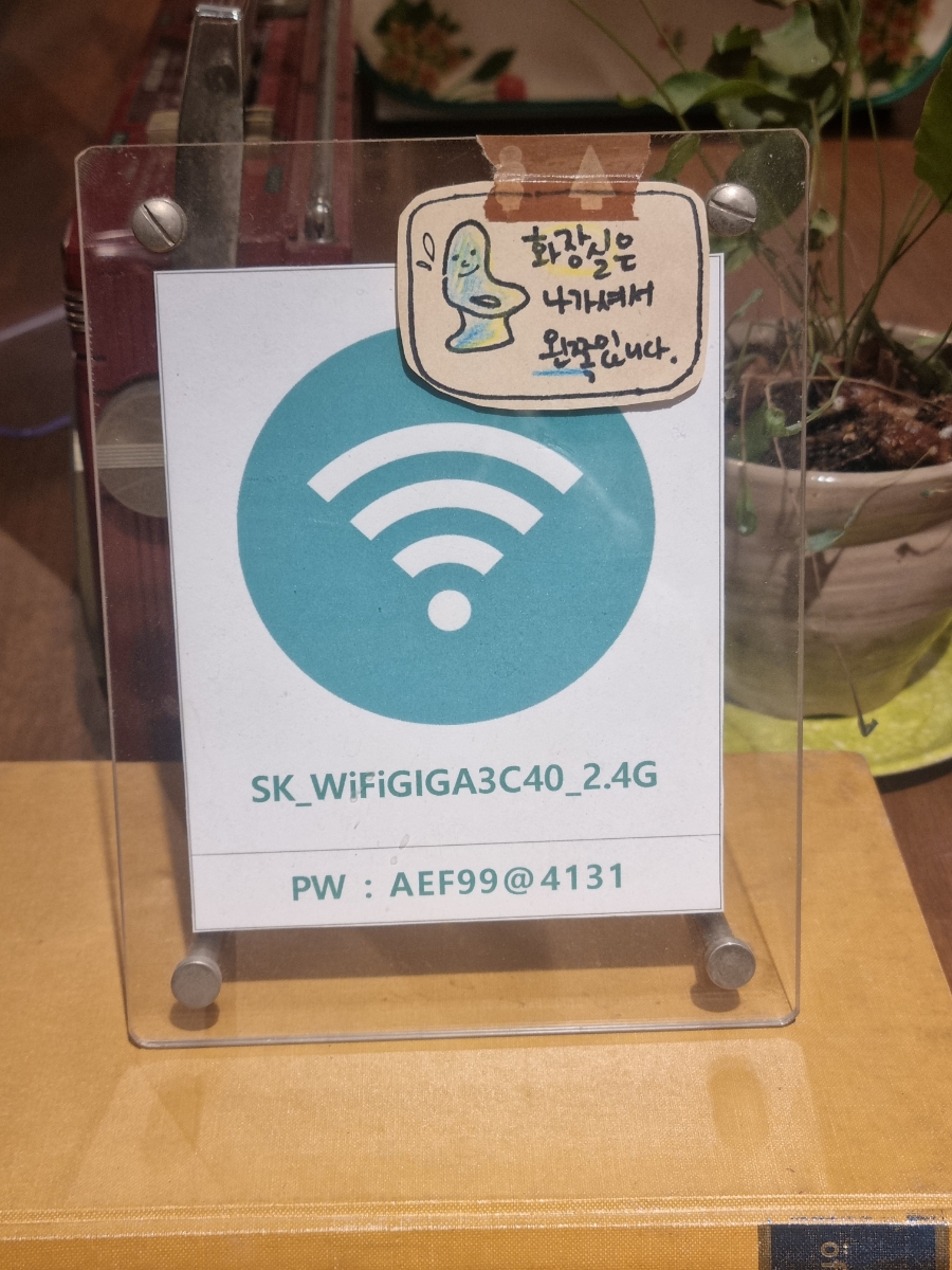 공간다반사 사진 4