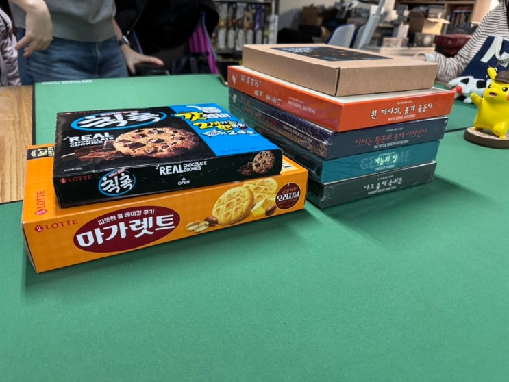  260208 머미데이 (흰까마귀, 마녀는 황혼의 종, 버틀랜트)