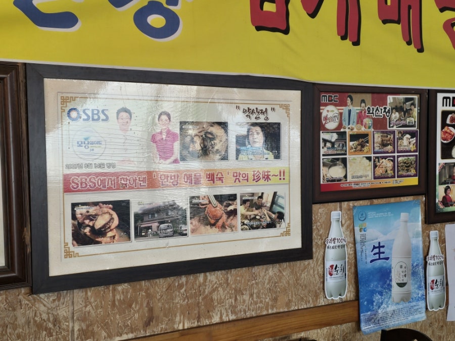 약산정 사진 6