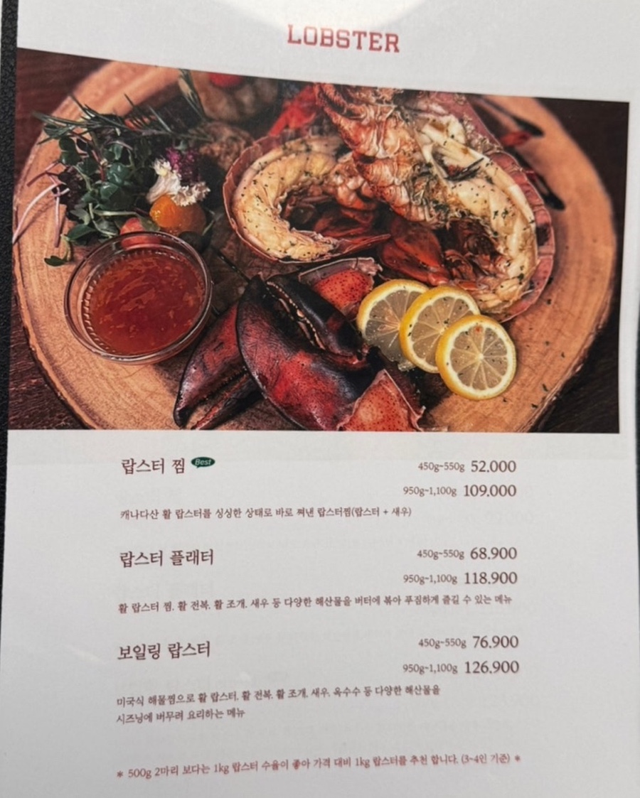 잭슨스테이크하우스 사진 5