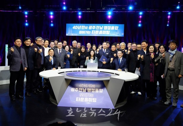  “광주 인재·첨단인프라+전남 에너지=기업” 광주권역 시민들, 행정통합 뜨거운 관심
