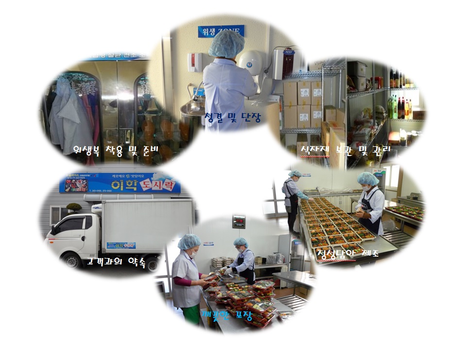 이학도시락 사진 2