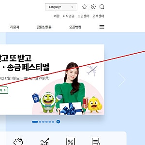 농협은행 영업시간, 점심시간, 마감시간