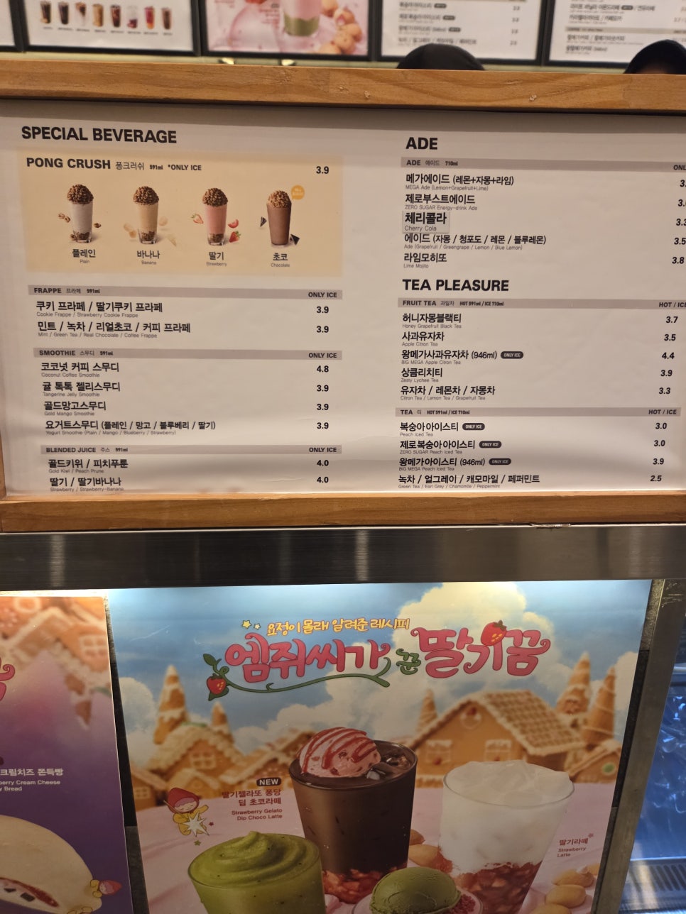 하삼동커피 춘천온의풍물시장점 사진 6