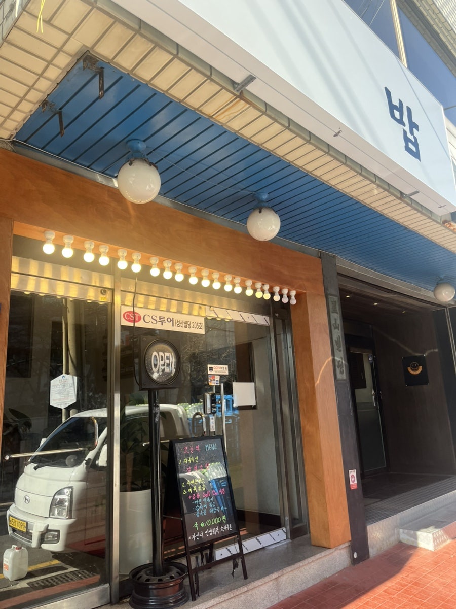 지니키친 사진 1