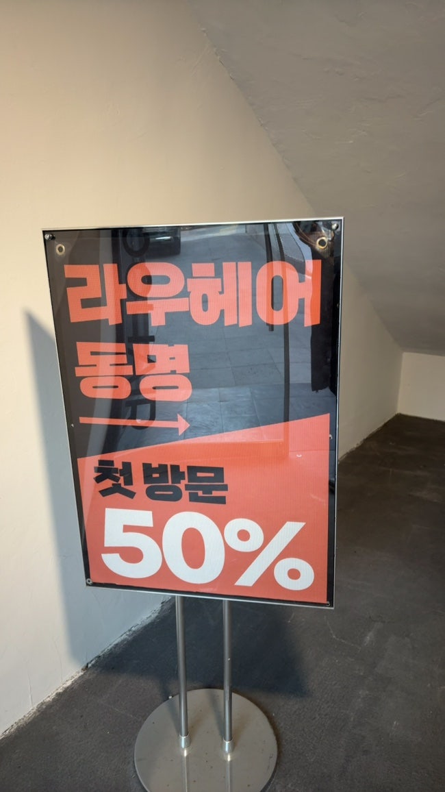 하늘샘 사진 1