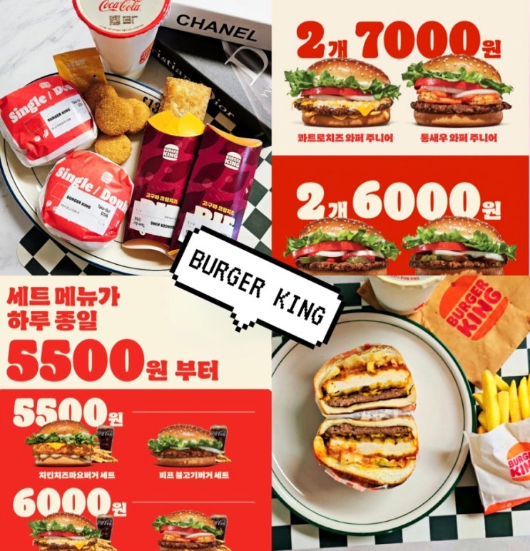  버거킹 2월 행사 메뉴 와퍼주니어 할인쿠폰 총정리!
