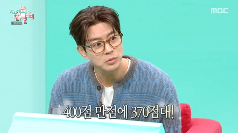 이상윤 집 한강뷰 위치 어디 서울대 엄친아 배우 프로필 나무위키 근황