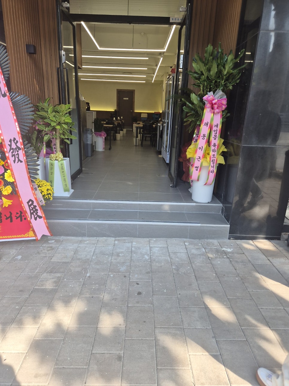 Namsansinsongjasin Masansikdang photo 2