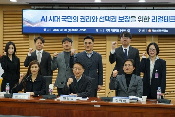  [국회 토론] 피지컬 AI 아틀라스 투입 예고… '실업 공포’냐 ‘공존의 축복’이냐