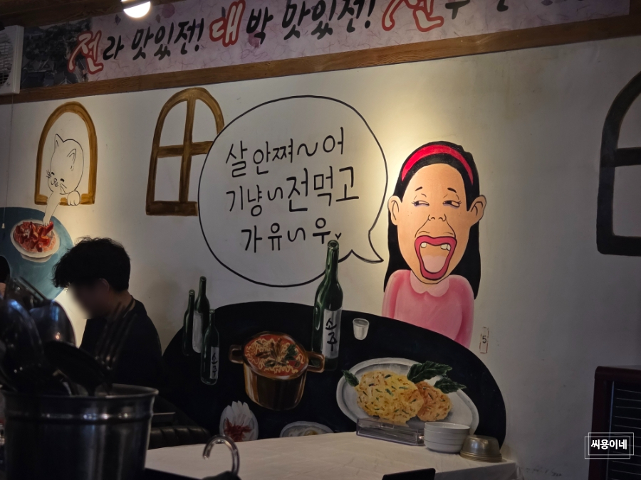 전대전 사진 4