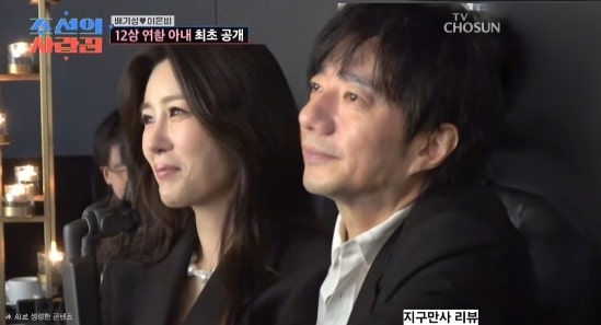 조선의 사랑꾼 배기성 와이프 이은비 쇼호스트 자녀 노래 다이어트 근황 인스타 프로필