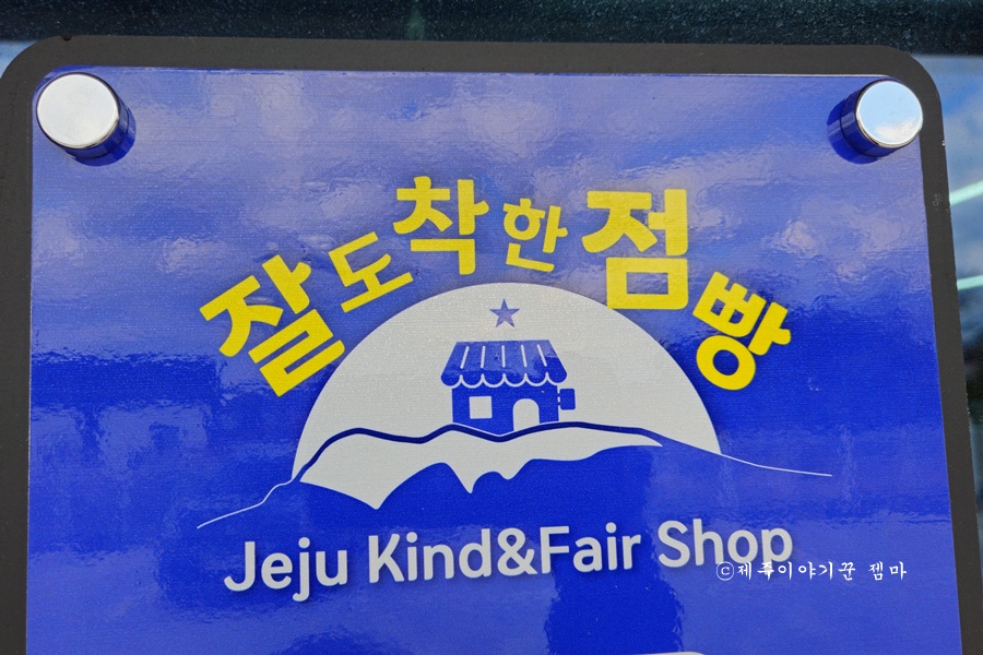 원당봉해장국 사진 2