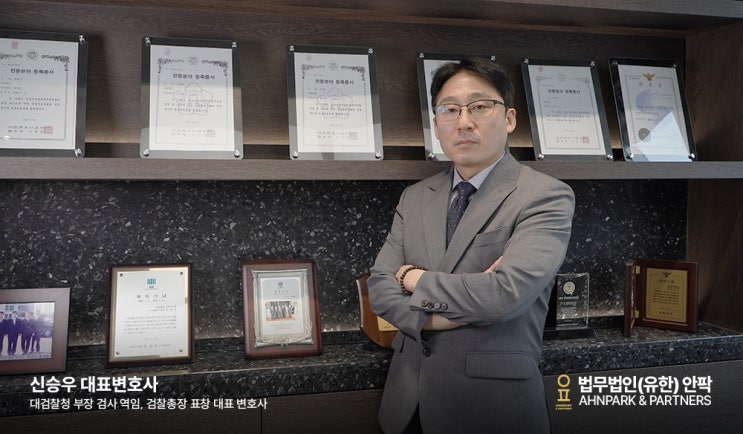  부장 검사 부산마약사건전문변호사, 필로폰 마약 사건 결과가 달라지는 이유