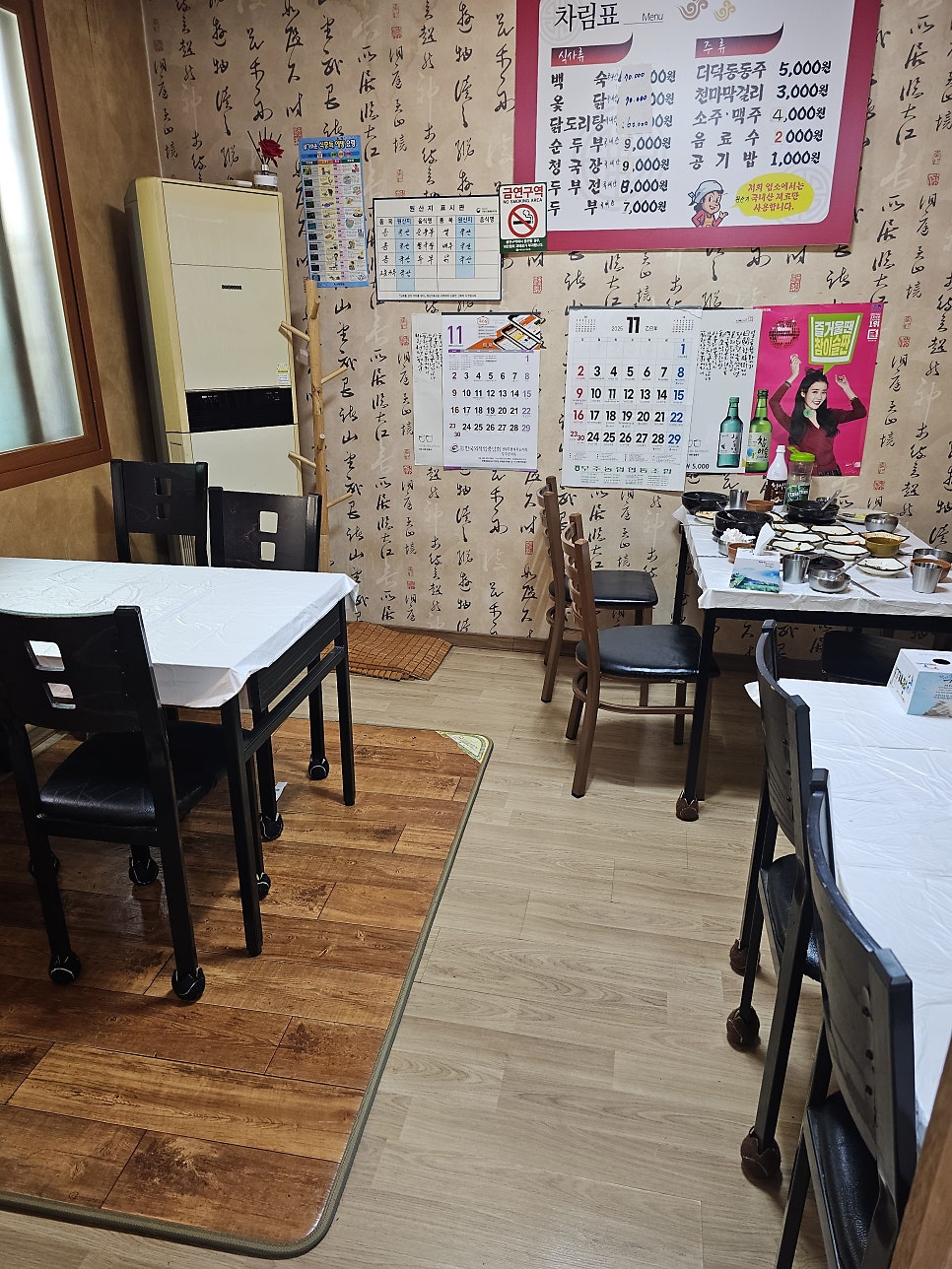 선배식당 사진 4