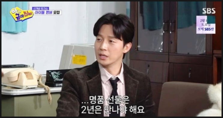  "2년 만나야 명품 신발" 허경환 연애 철학 공개! 이래서 아직 결혼 못 했나? (feat. 이수지 폭발)