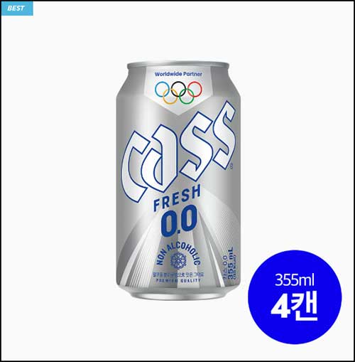  카스 제로(0.0) 355ml 8캔  700원(무배  500명/일)네멤플~02.22