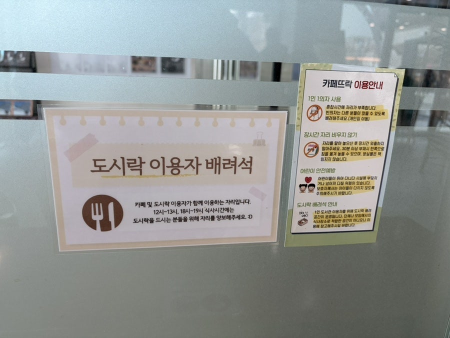 카페뜨락 사진 6