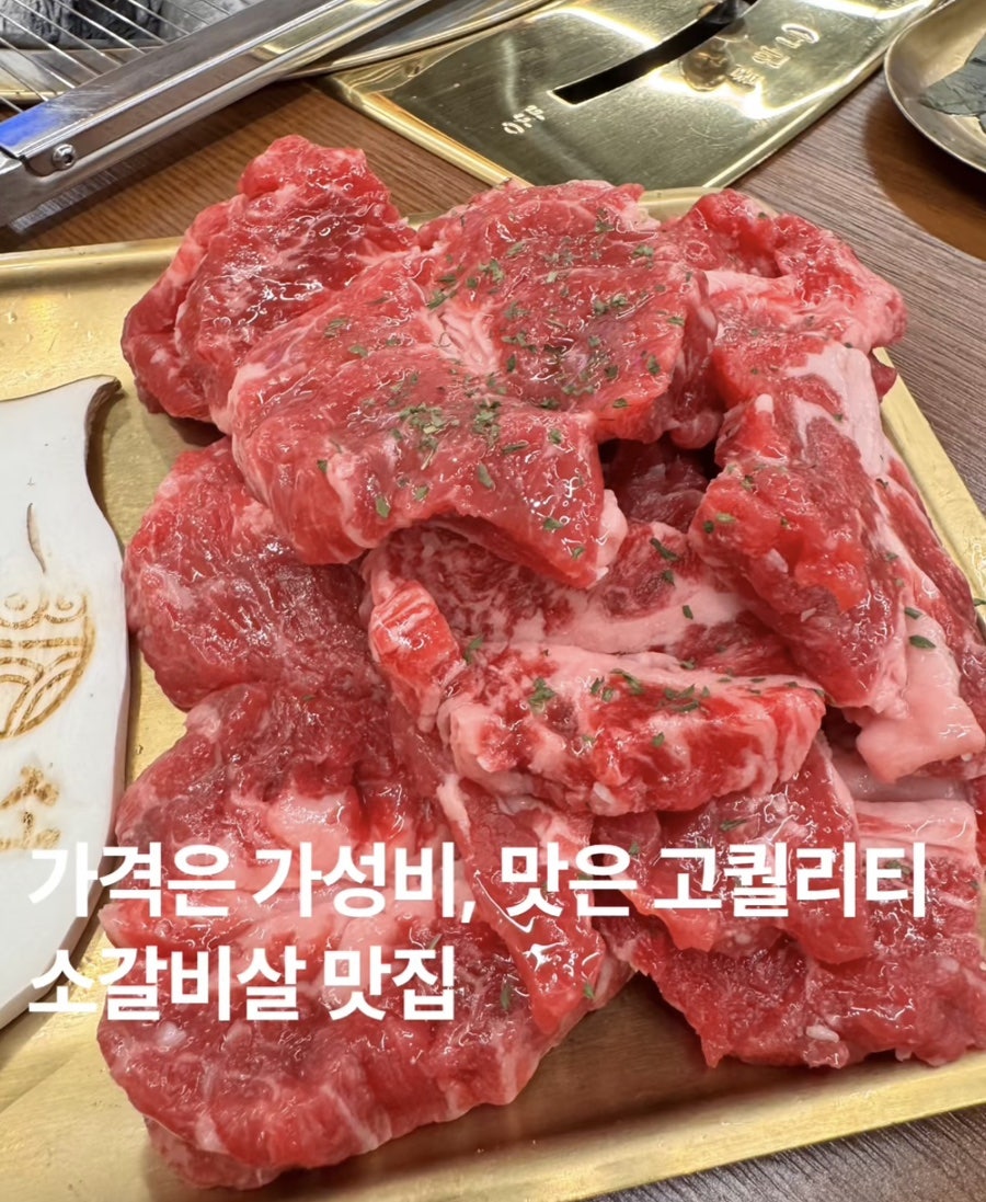 우소참숯화로구이 연수점 사진 1