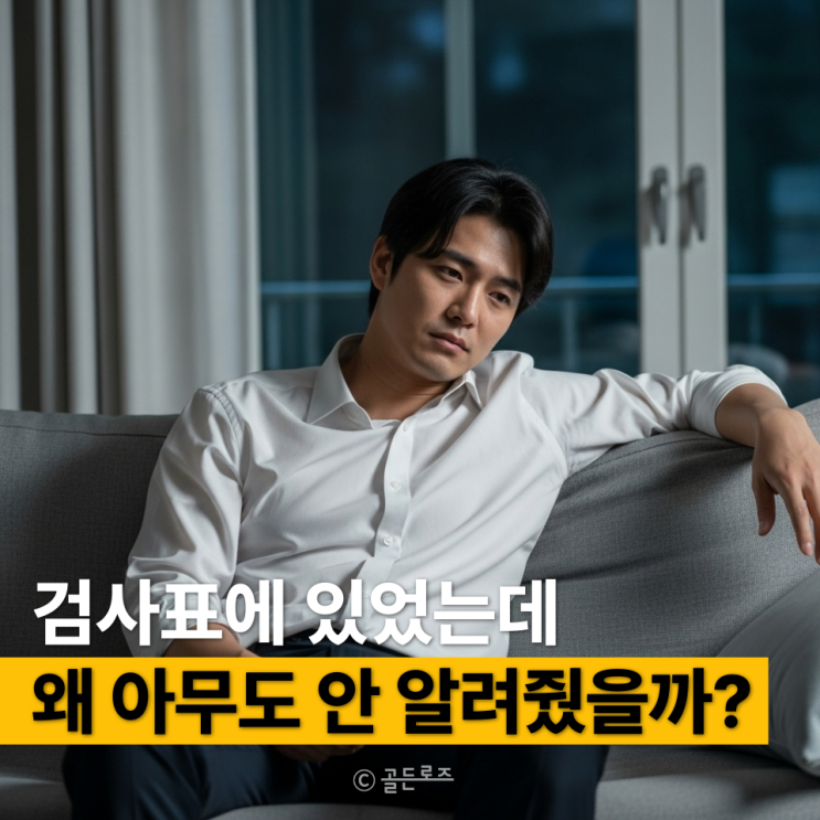  과거엔 검사표에서 넘겼던 알부민효능 지금은 꼭 보는 이유