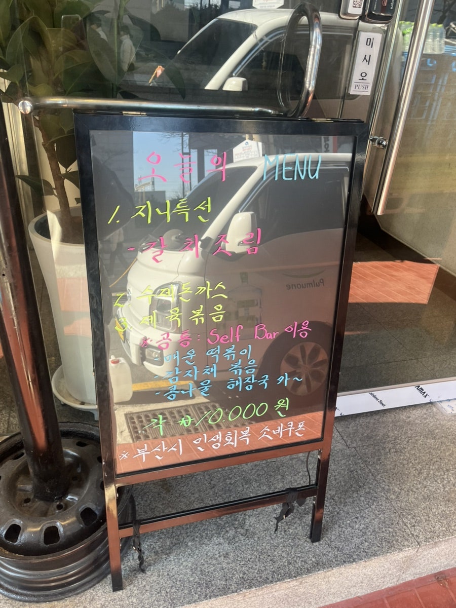 지니키친 사진 2