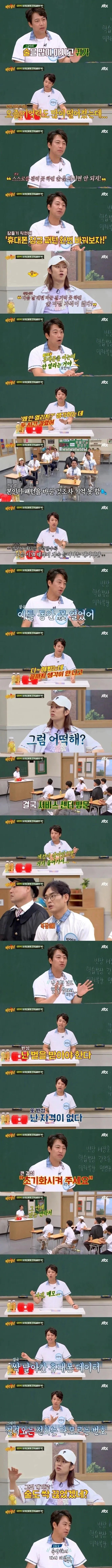  술 마실 자격도 없다고 스스로 벌을 내린 오만석.jpg