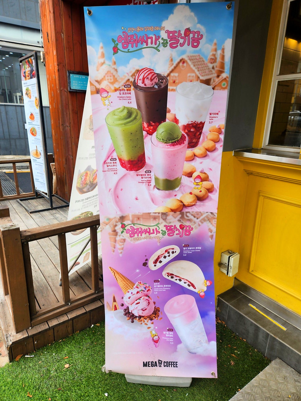 메가MGC커피 여의대교점 사진 2