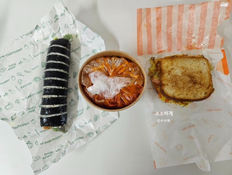 엄마손김밥 사진 2