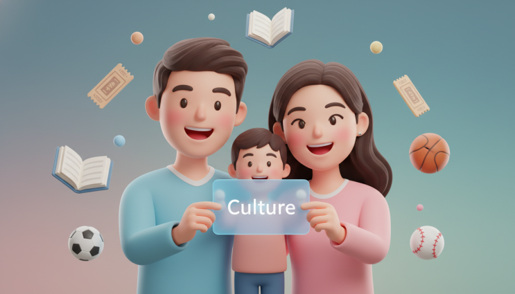  2026 문화누리카드 신청! 1인당 15만원 지급, 오늘부터 당장 받으세요 (대상자, 사용처 총정리)