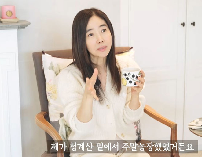 강수지 숙면 루틴 공개, 저녁마다 '이것' 마시고 다이어트 한다?